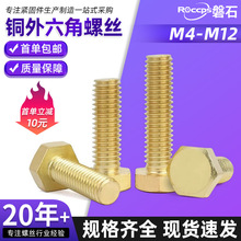 �~�������ݽz��ȫ�~�ݽz�S�~�ݽz��~����˨M4M6M10M16