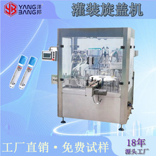 ȫ�Ԅ�Һ�w���b���a�� ���Ƶ���Һ���b�C ƿ�b�������w���b�C