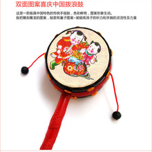 儿童乐器拨浪鼓 宝宝摇鼓手摇铃 中国经典传统玩具批发