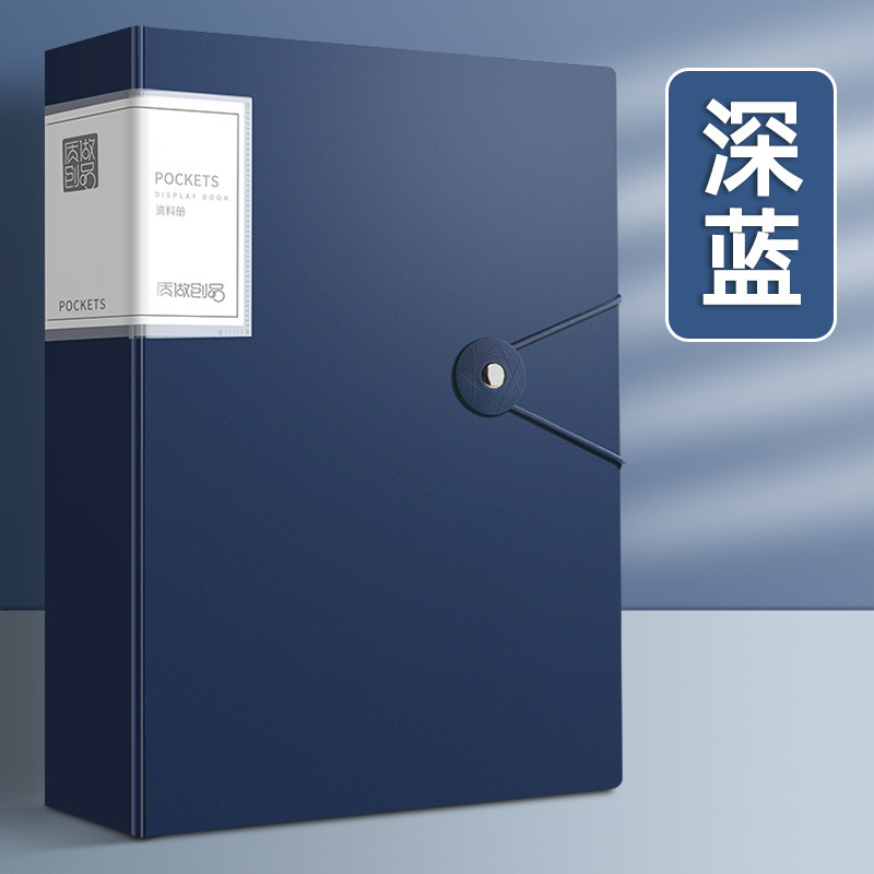 A4資料冊ファイル透明インサート試巻収納冊袋整理書類クリップ事務用収集冊|undefined