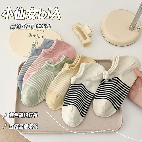 Boat socks for women in summer, invisible and non-falling, anti-odor and sweat-absorbent, spring versatile Japanese simple striped women's socks