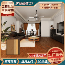 全瓷原木风木纹砖600*1200客厅卧室书房防滑瓷砖仿实木精雕地砖