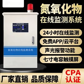 其他气体分析;气体检测仪;硫化氢检测仪