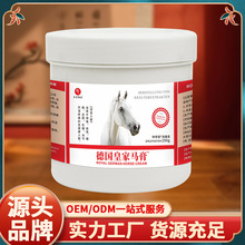 官方正品德国皇家马膏250g盒颈肩腰腿透骨膏按摩发热保健源头厂家