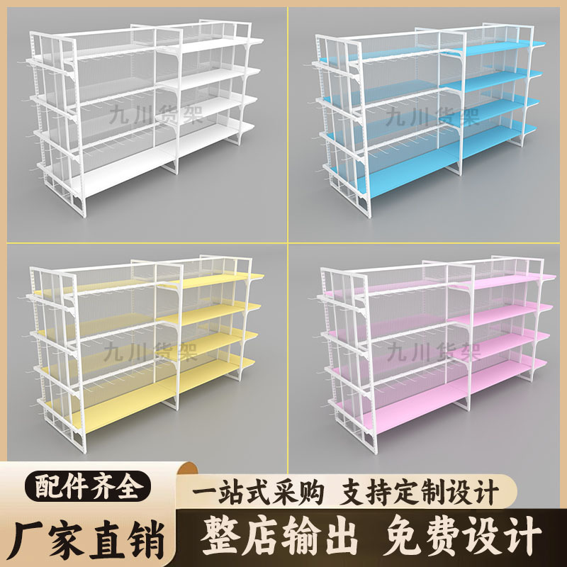 名创货架饰品陈列架精品店玩具文具店商用展示架化妆品中岛柜设计