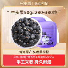 轴 ຣaغ250g ƿb轰