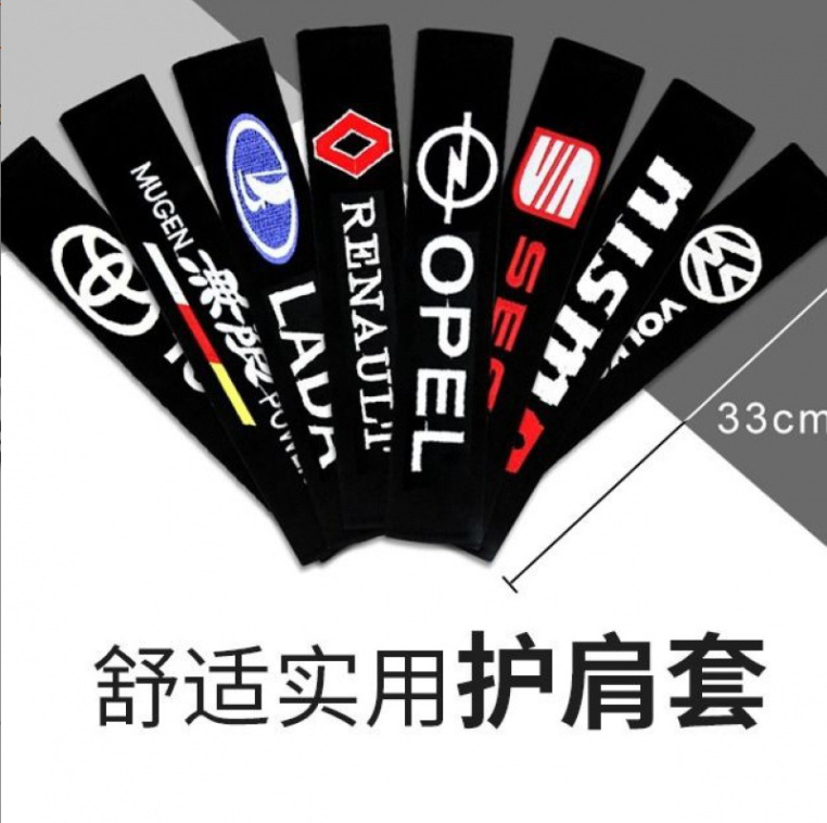 New Car Seat Belt Shoulder Pads Car Interior Extended Shoulder Pads Car Seat Belt Protective Cover Super Soft and Thickened
