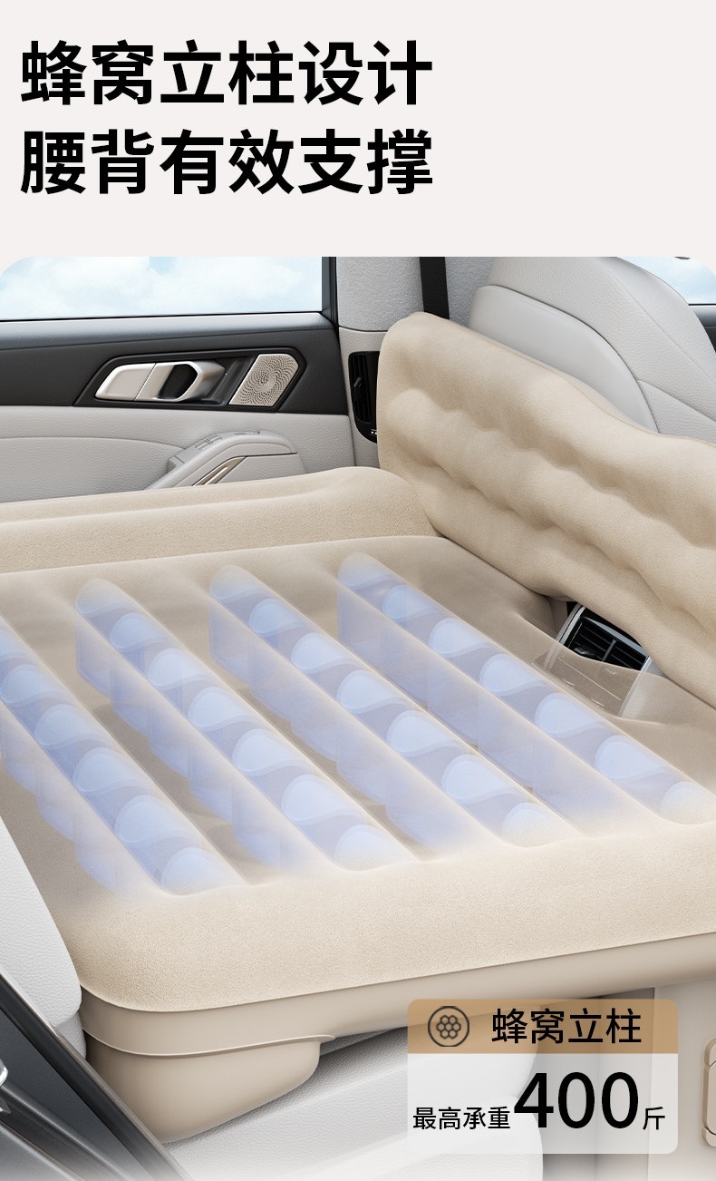 Suitable for car rear seat sleeping pad, foldable cushion, car mattress, flattening pad, inflatable bed, car sleeping tool