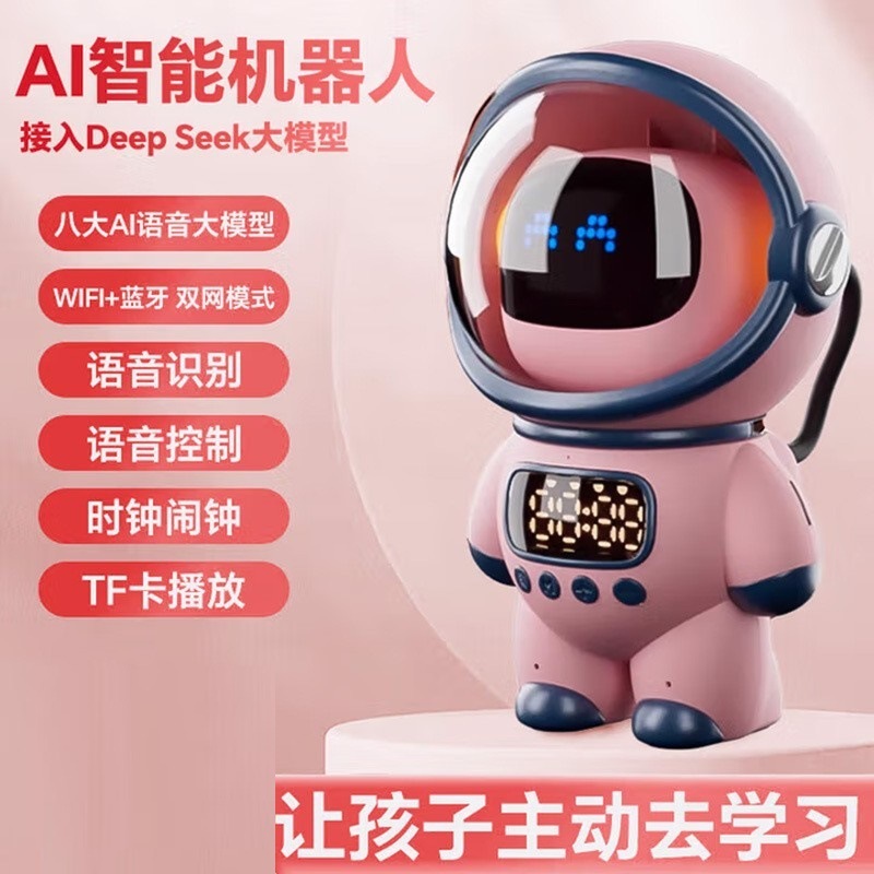 大型モデル宇宙飛行士スマート Bluetooth オーディオクリエイティブ目覚まし時計ラジオ TF カード FM 時計 AI 音声インターホン|undefined