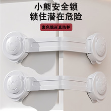 锁抽屉锁柜门锁扣防夹手防开门神器防护柜扣冰箱卡扣家用简约