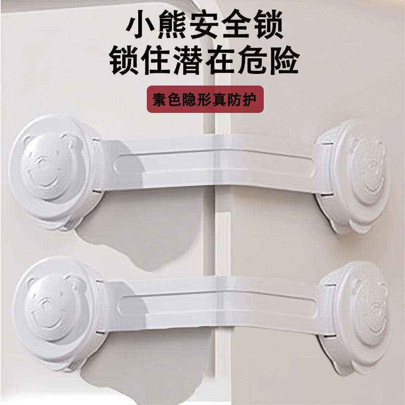 Замок ящика, замок дверцы шкафа, защита от защемления, гаджет, предотвращающий открывание, защитная защелка шкафа, защелка холодильника, простое бытовое использование.