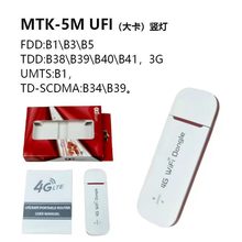 4G三网通USB插卡式随身移动便携无线上网卡托WIFI路由发射器