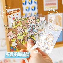 散装pet透明手帐贴纸卡通可爱卡通手帐素材贴日记水杯diy装饰贴画