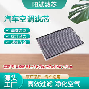 ��܇���{�Vо ԭ�S�ߴ��m��ʳ������o�Ͼ����Ͼ�Խ2.02.53.0