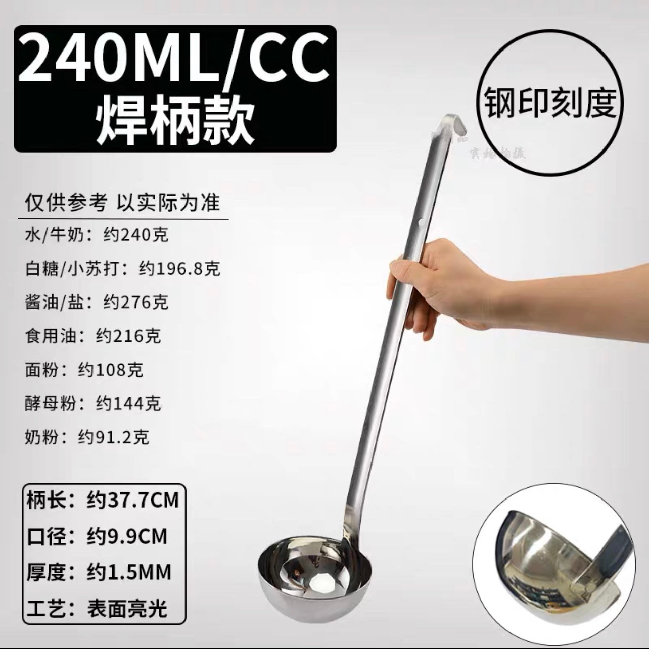 Acero inoxidable con gancho cucharada comercial cucharada de gramos cucharada de té cucharada