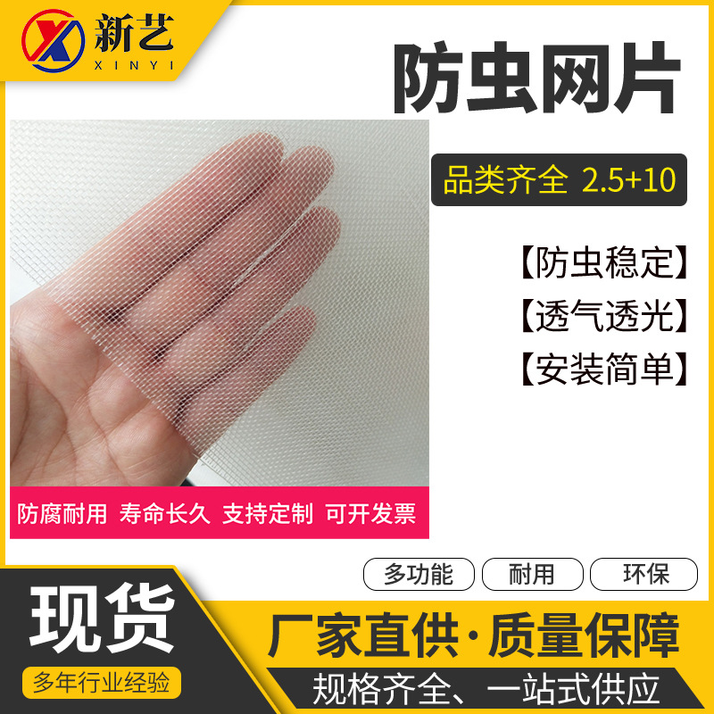 果树防虫网片植物束口大棚网袋蔬菜40 60 80 100目加厚网罩防虫网