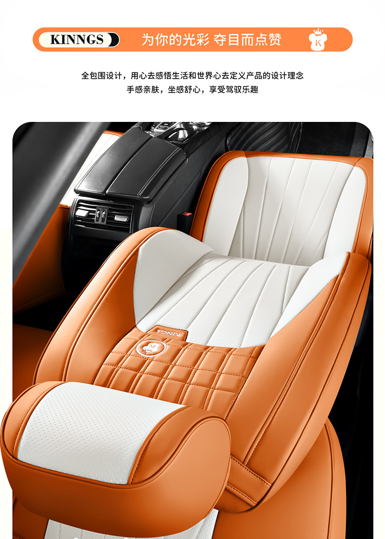 Car Seat Cushion Full Surround Leather New Model Car Seat Cover Universal for All Seasons Five-Seater Leather Special Seat Cushion Cover