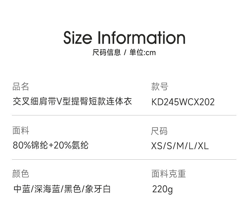 KD245WCX202详情_04.jpg