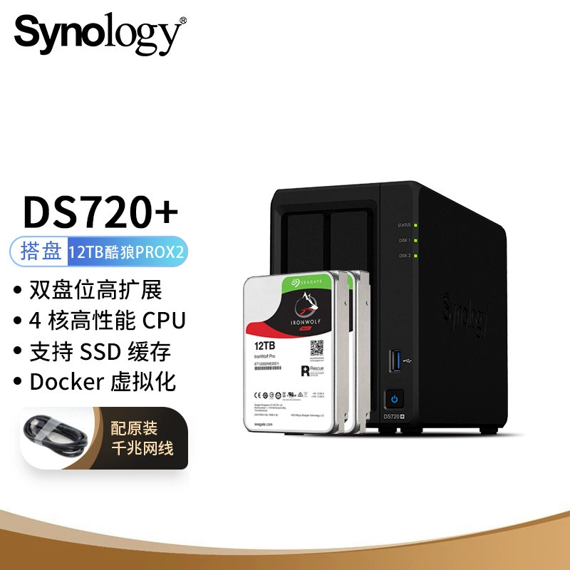 Synology DS720_ 2 это Seagate (Seagate) 4ТБ Жесткий диск Cool Wolf Ironwolf ST4000VN008