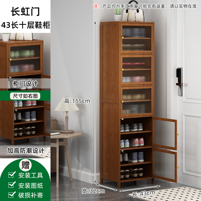 [창홍문] 10단 43장 신발장