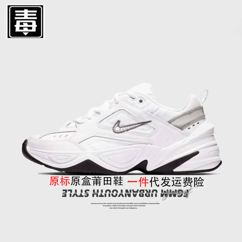 Authentic Aj High-Top Men's Shoes M2K Women's Shoes Monarch Dad Shoes Tekno Smoke Gray Pure Original Poison