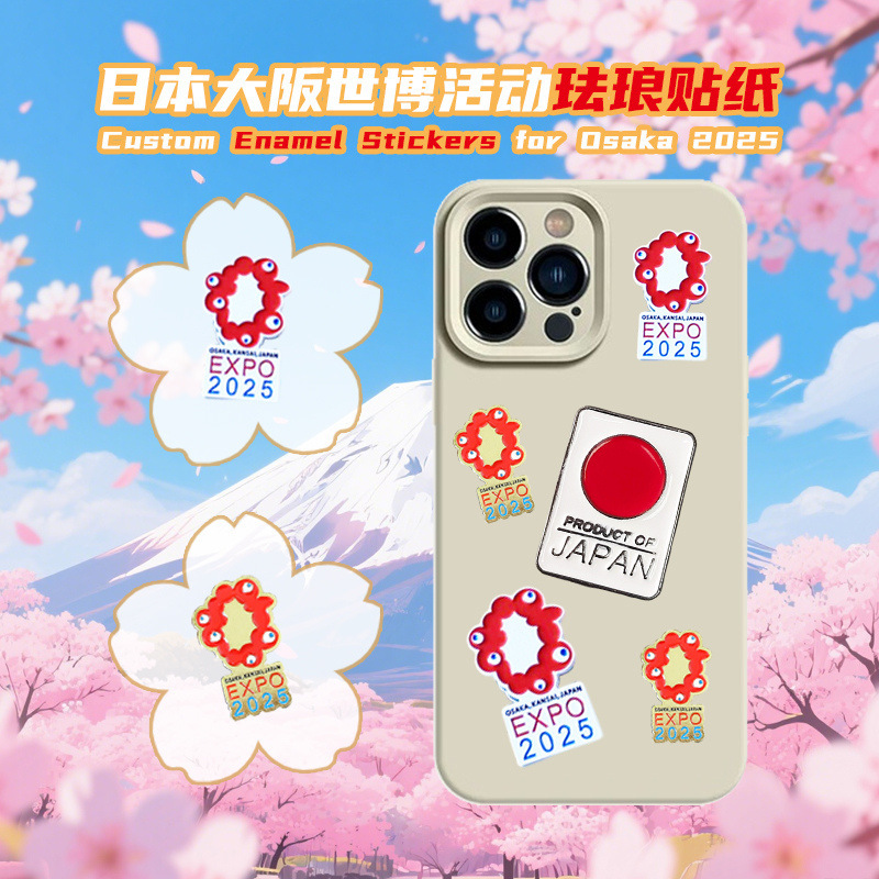 Spot Japanese Elements Expo Style Badges Mobile Phone Stickers Badges International Event Tourist Store Commemorative Gifts Wholesale Spot Japanese Elements Expo Style Badges Mobile Phone Stickers Badges International Event Tourist Store Commemorative Gifts Wholesale