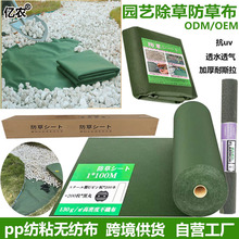 �S�����l���ݲ�͸ˮ͸�⿹�ϻ��ز������w�ݵ�Ĥ�r�I�r��PP�o����
