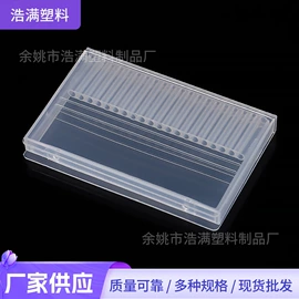 塑料盒;其他美甲产品;收纳盒