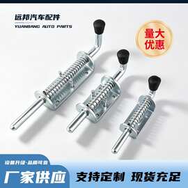 铁镀锌弹簧插销重型插销货车厢门工业设备柜门自动回弹黑头插销