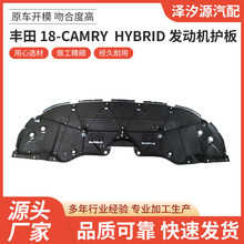 �m���2018���S��CAMRY  HYBRID�l�әC�o�幩��Ʒ�|�ɿ�����r��