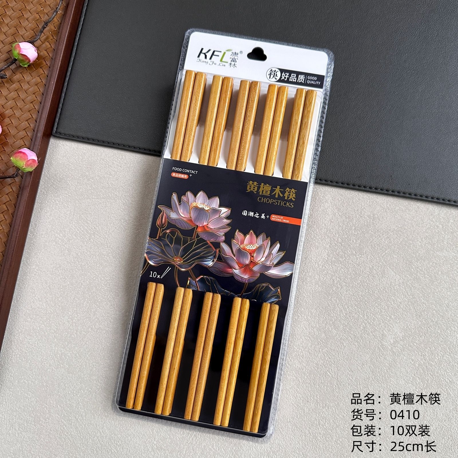 칠해단 연꽃 디자인 양말 (10켤레)