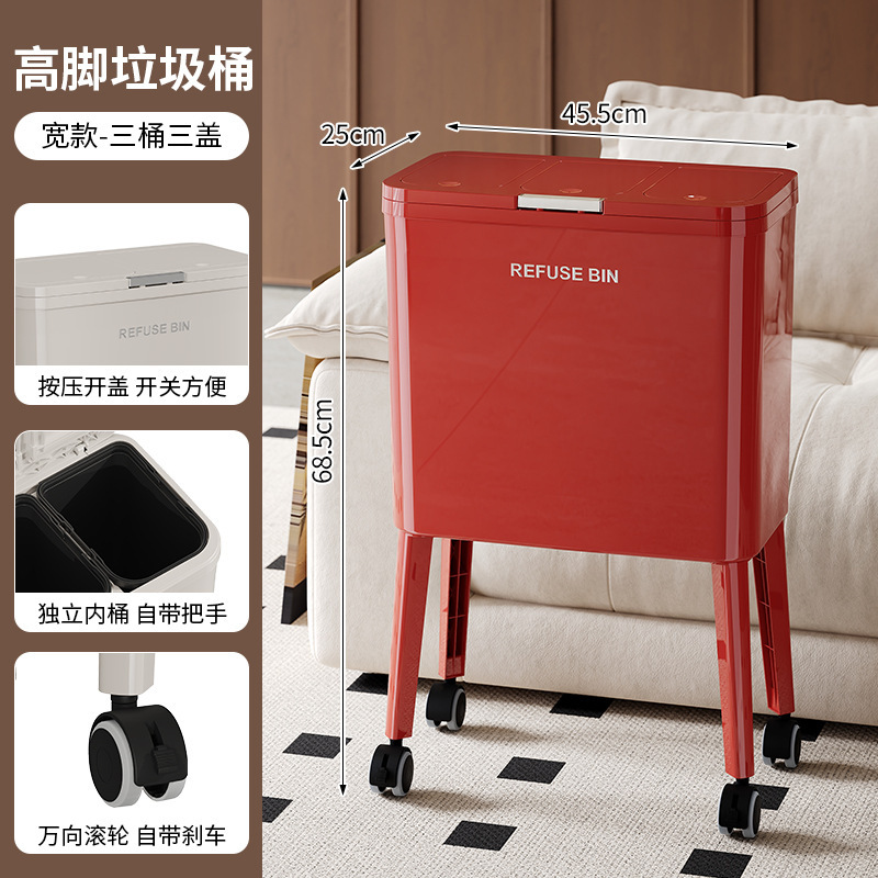 厨房高脚垃圾桶家用大容量可移动夹缝收纳桶浴室干湿分离带盖纸篓|undefined