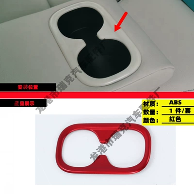 hrv Honda 22 HRV Binzhi | Other Car Modifications - rear-cup-frame-red