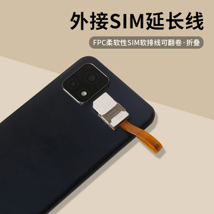 sim��һ�w���L��FPC���Ծ�·���֙C��������L�忨��cpe�������L
