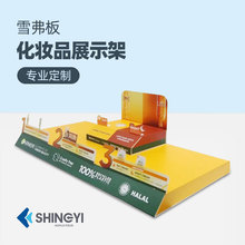 ���Ɓ������o�wƷ���Aչʾ�����y��۵�Һ��мܾ����T��չʾ̨