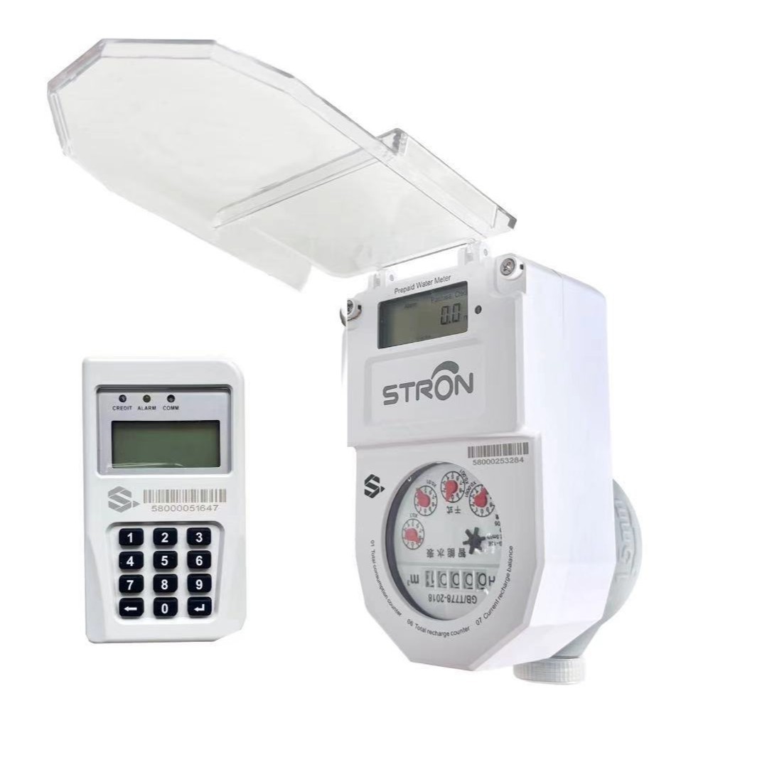 【DN15 R100】分体铜壳冷水表 干式计数 / 湿式计量 防磁防盗