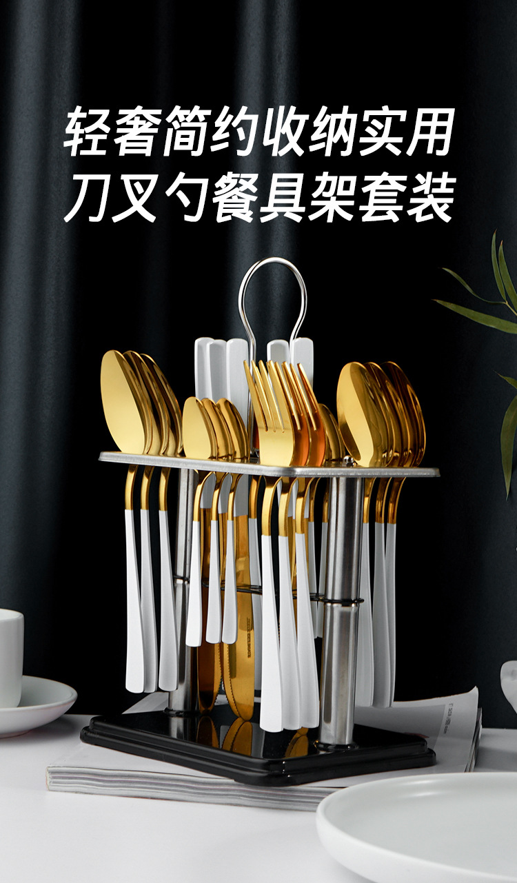 薄款1010餐具架24件银黑_01.jpg
