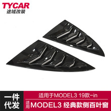 m˹Model3~Model3bȰ~̼wybN