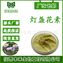 ��յ����98%�ߺ��� ��յ����ȡ�� ��յ���� 100g/�� ���̹�ӦZGC