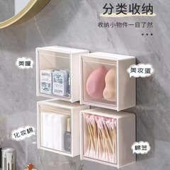 壁掛け収納ボックストイレ寮化粧綿パフクレンジングコットン髪輪綿棒髪飾り収納ボックス