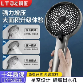 地漏;花洒套装;三角阀