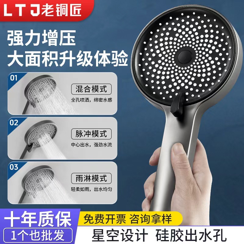 Old Copper Craftsman Shower Head Handheld Pressurized Silicone Large Showerhead Large Panel Round Household Bathroom Showerhead