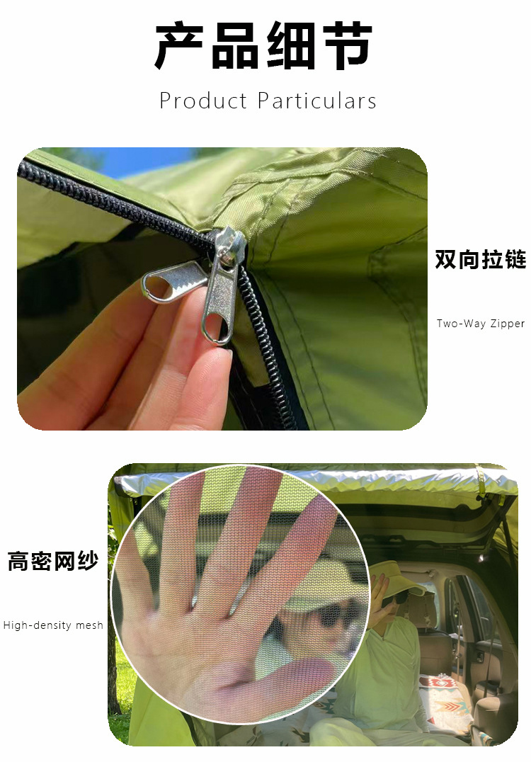 SUV outdoor self-driving tour car tail tent, car trunk extension, wholesale from the manufacturer, camping sunshade, and sun protection canopy