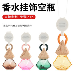 Langlong Car Perfume Pendant Car Perfume Gradient Color Diamond Perfume Pendant Car Interior Accessories