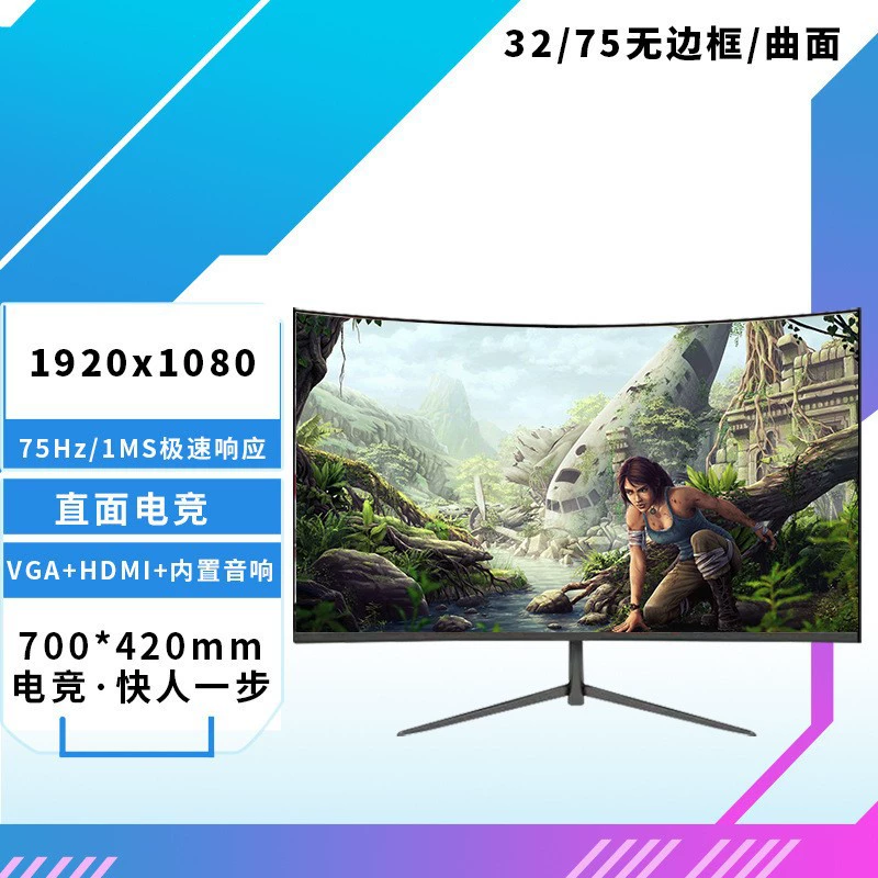 LCD-дисплей для ноутбука/монитора, 32 дюйма, 144 Гц