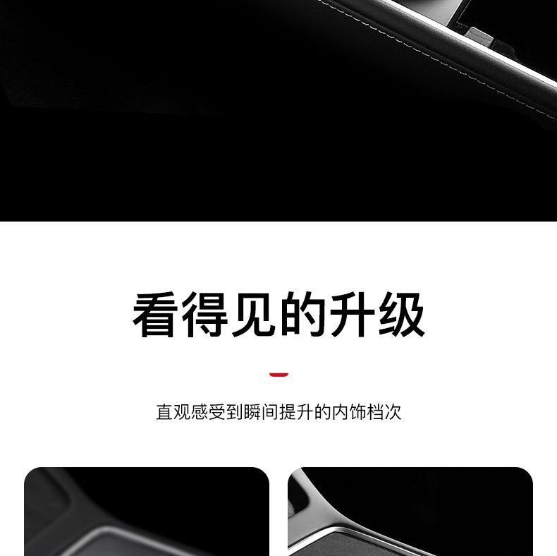 Suitable for Tesla Model 3/Y Central Control Film Protective Film Suede Sticker Interior Modification Accessories