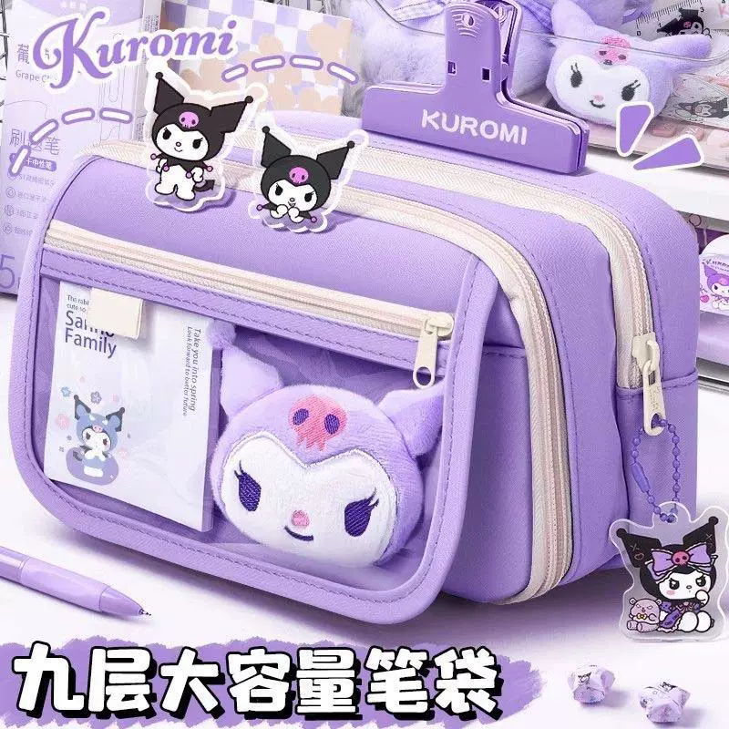 kuromi库洛米透明笔袋大容量紫色高颜值多功能中小学生文具铅笔盒