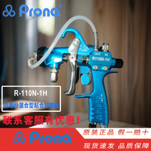 ̨������ R-110N-1H�p�M�݇����̻���ˮ���z�p��χ����pҺ���ᘌ