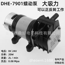 ��������ӱÚ�Һ��12v΢��ˮ���o������ؓ����ձ��͸��g������
