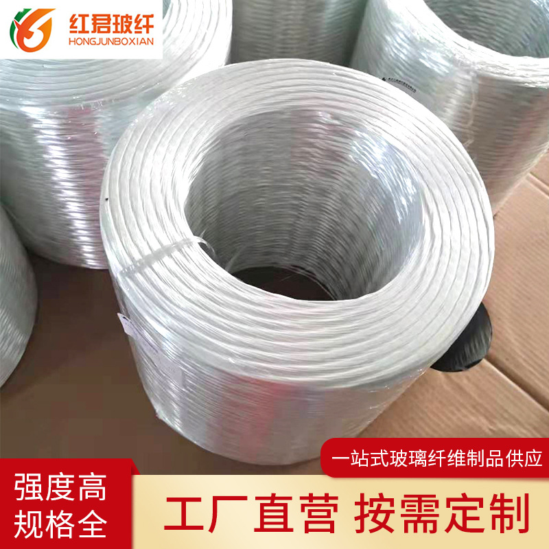 源头厂家玻璃纤维缠绕纱 红君耐碱缠绕纱 玻璃钢罐用缠绕纱